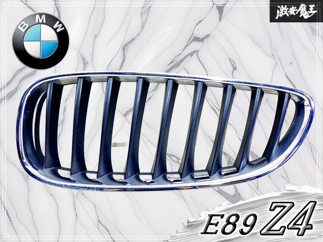 【破損無し！】BMW 純正 E89 Z4 キドニーグリル フロントグリル ラジエーターグリル 左 左側 51712150252 13,779円
