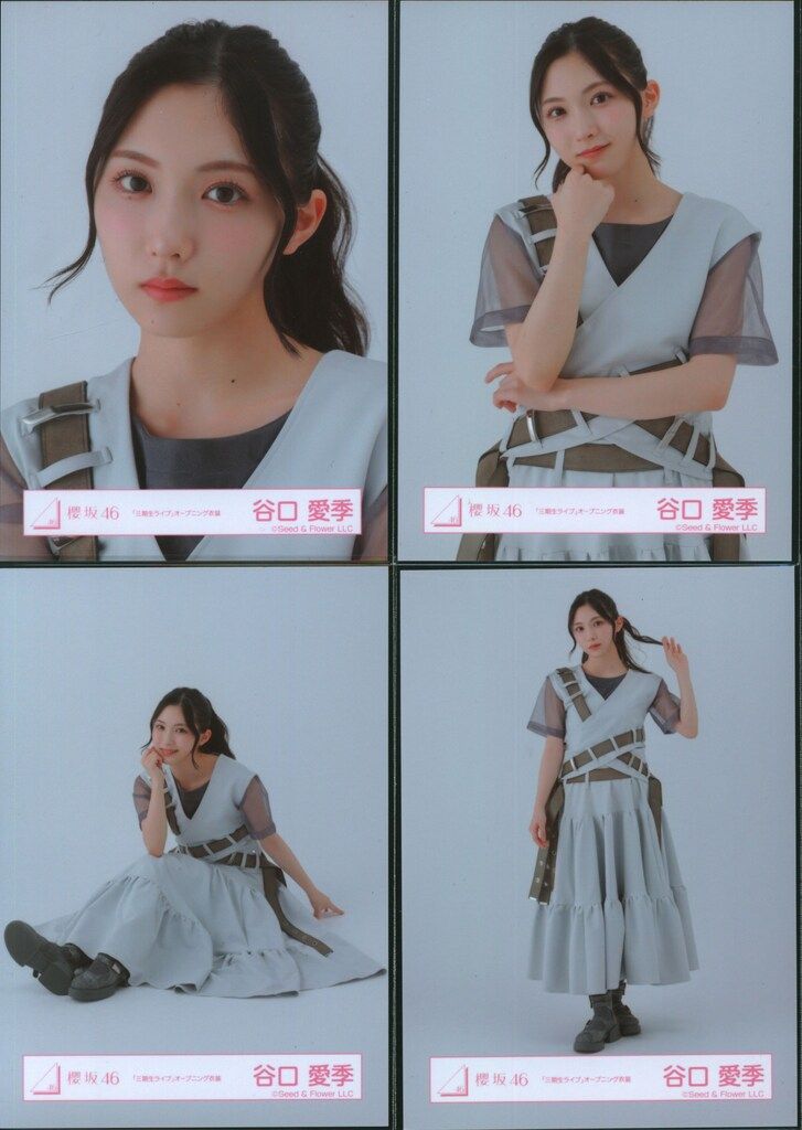 櫻坂46 Addiction 谷口愛季 「三期生ライブ」オープニング衣装 コンプ