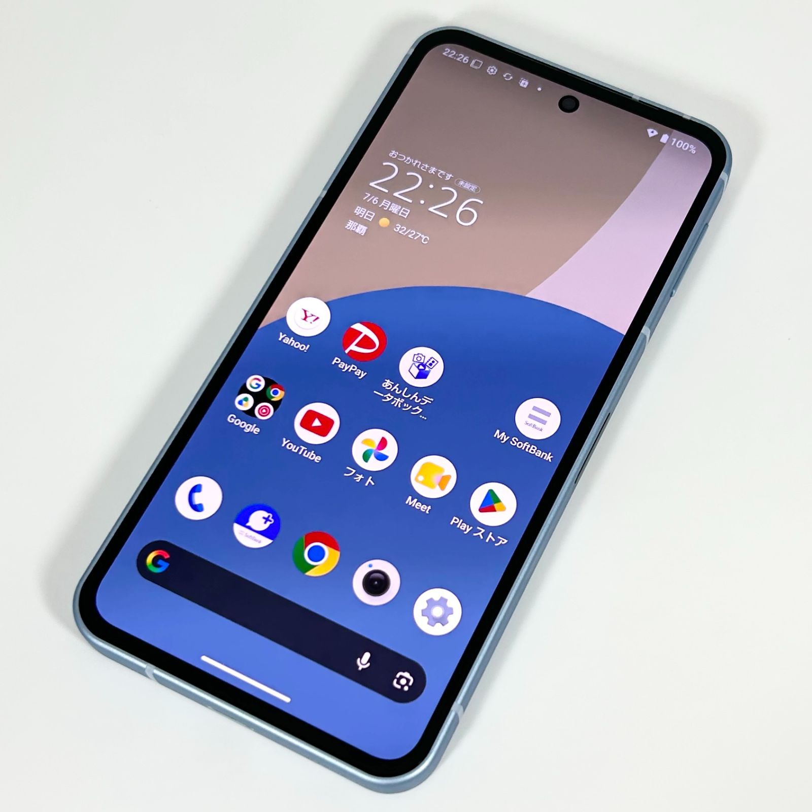 美品 SHARP AQUOS sense9 128GB ブルー 中古 - メルカリ