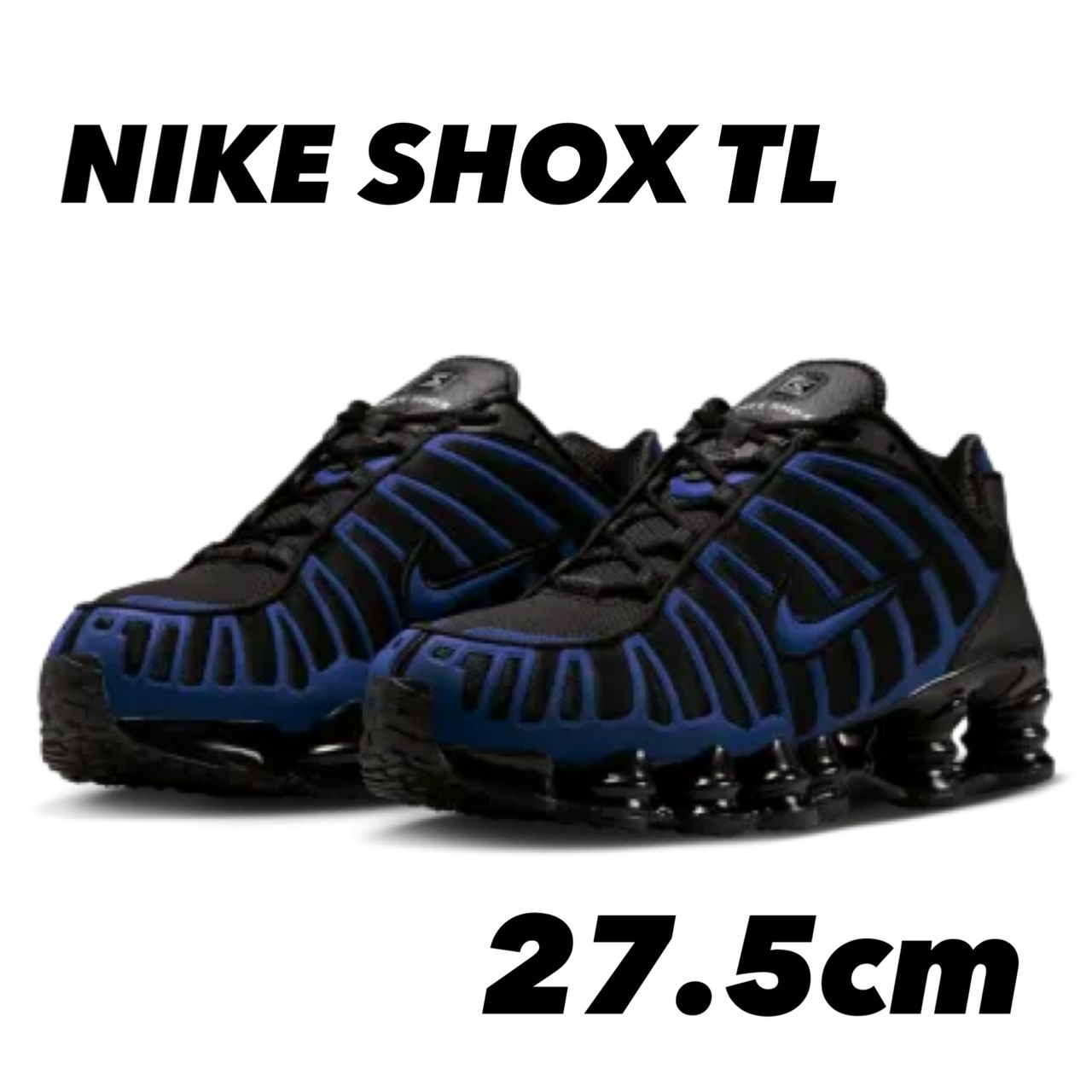 NIKE SHOX TL “REFLECTIVE” ナイキ ショックス TL BLACK/ICE BLUE
