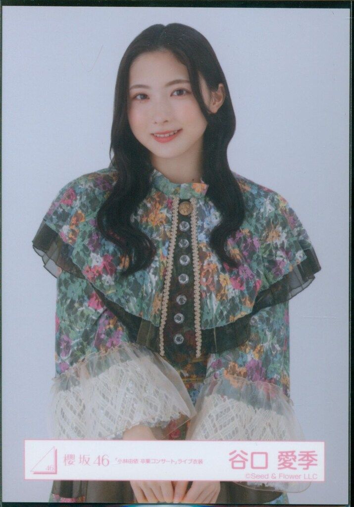 櫻坂46 8th Single BACKS LIVE!! 谷口愛季 「小林由依 卒業コンサート