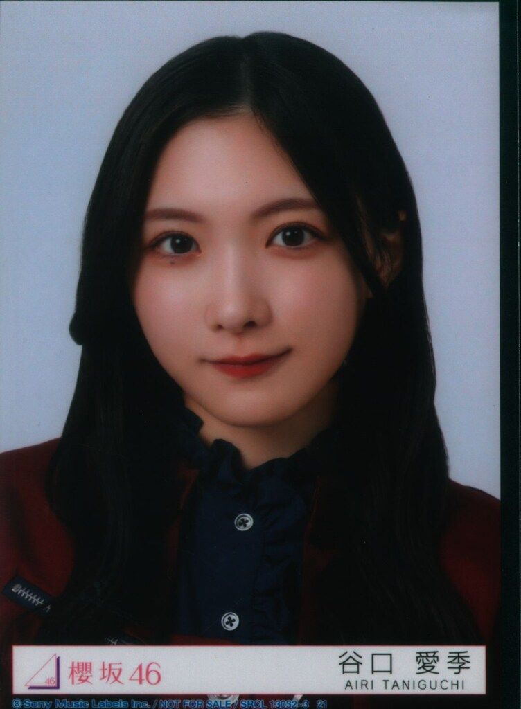 櫻坂46 I want tomorrow to come 谷口愛季 封入特典生写真B ヨリ