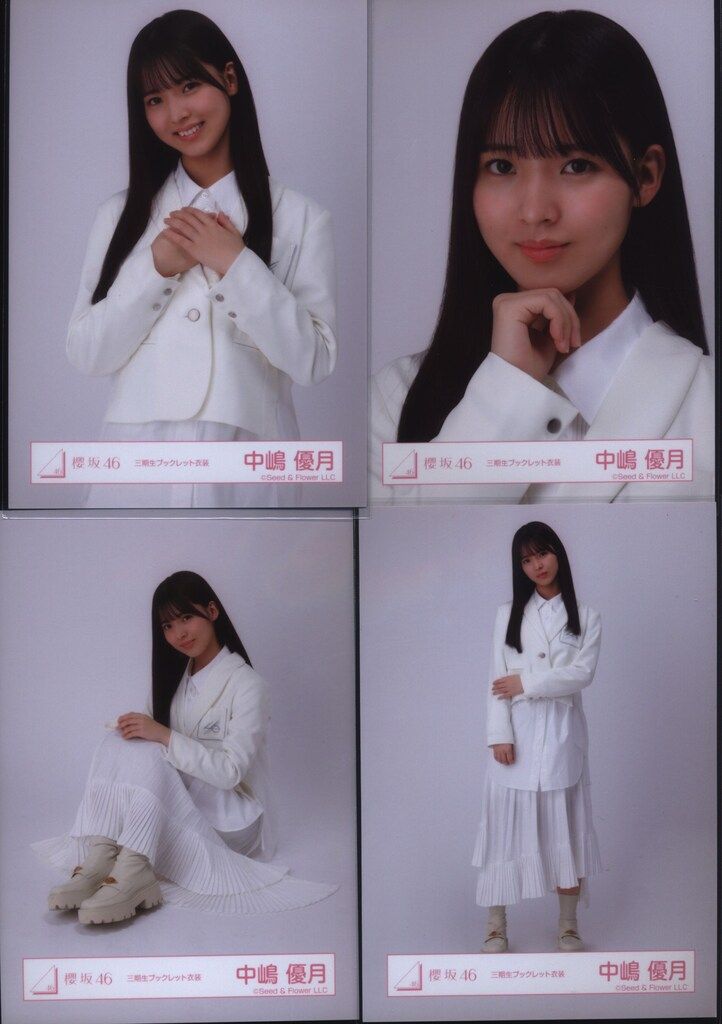 櫻坂46 3rd TOUR 2023 中嶋優月 三期生ブックレット衣装 コンプ - メルカリ