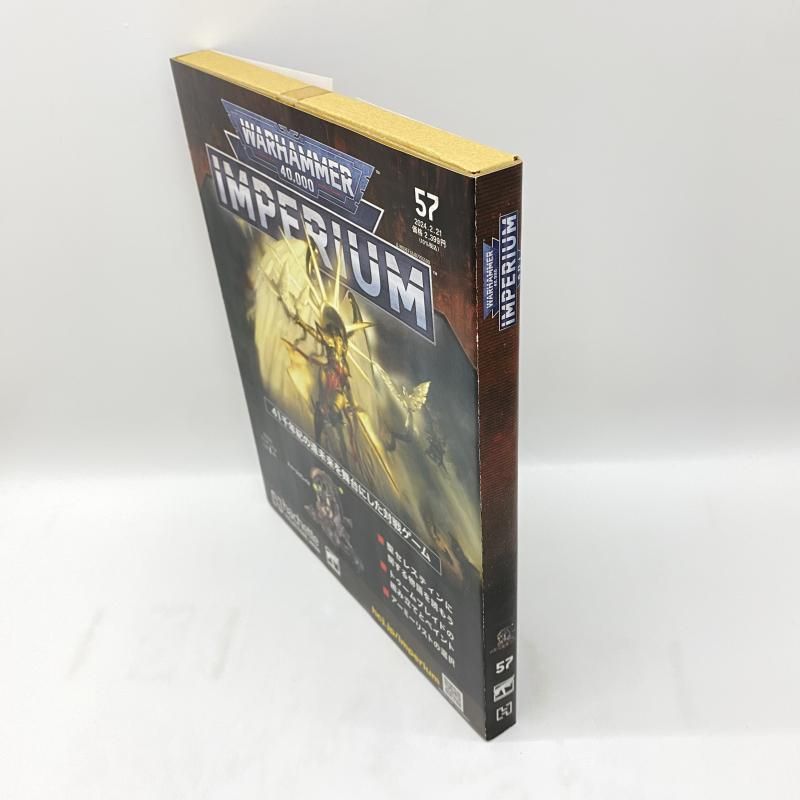中古】 未開封) ウォーハンマー40，000：IMPERIUM インぺ