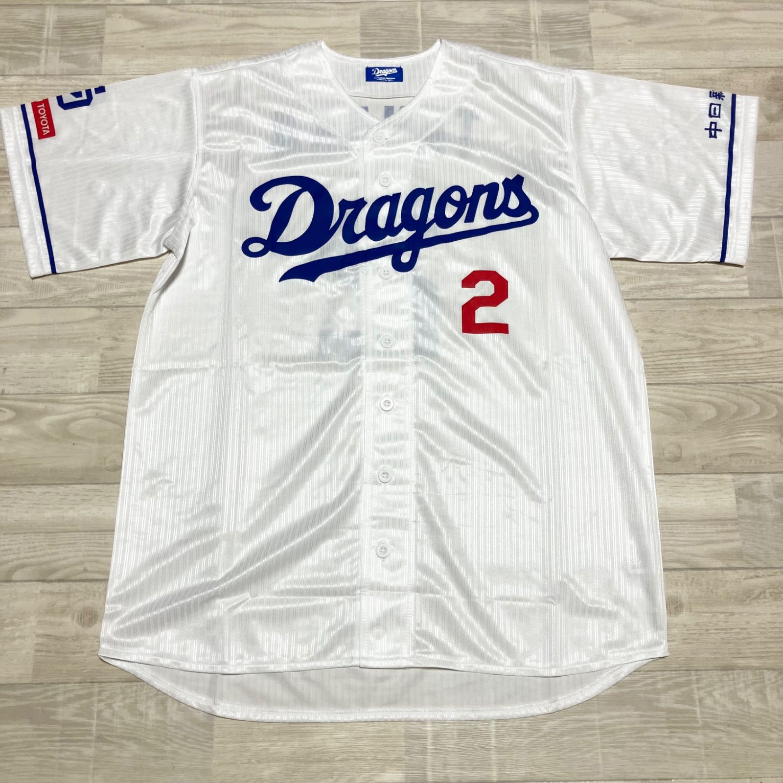 新品未使用 中日ドラゴンズ 田中幹也 サポーターズユニフォーム ホーム