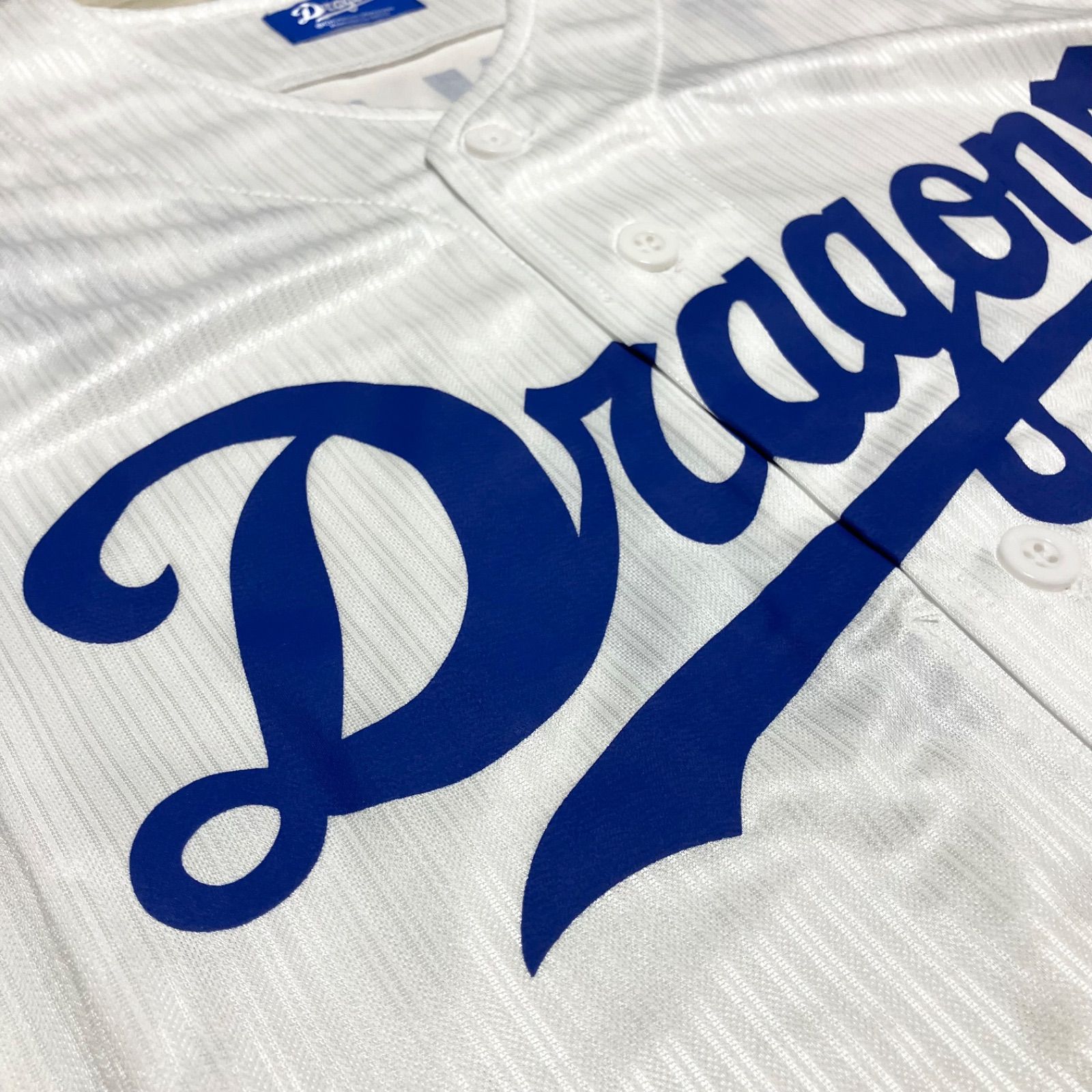 新品未使用 中日ドラゴンズ 田中幹也 サポーターズユニフォーム ホーム