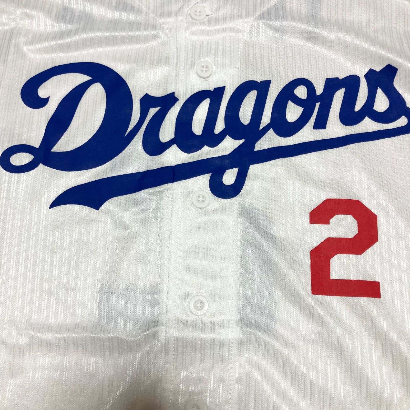 新品未使用 中日ドラゴンズ 田中幹也 サポーターズユニフォーム ホーム
