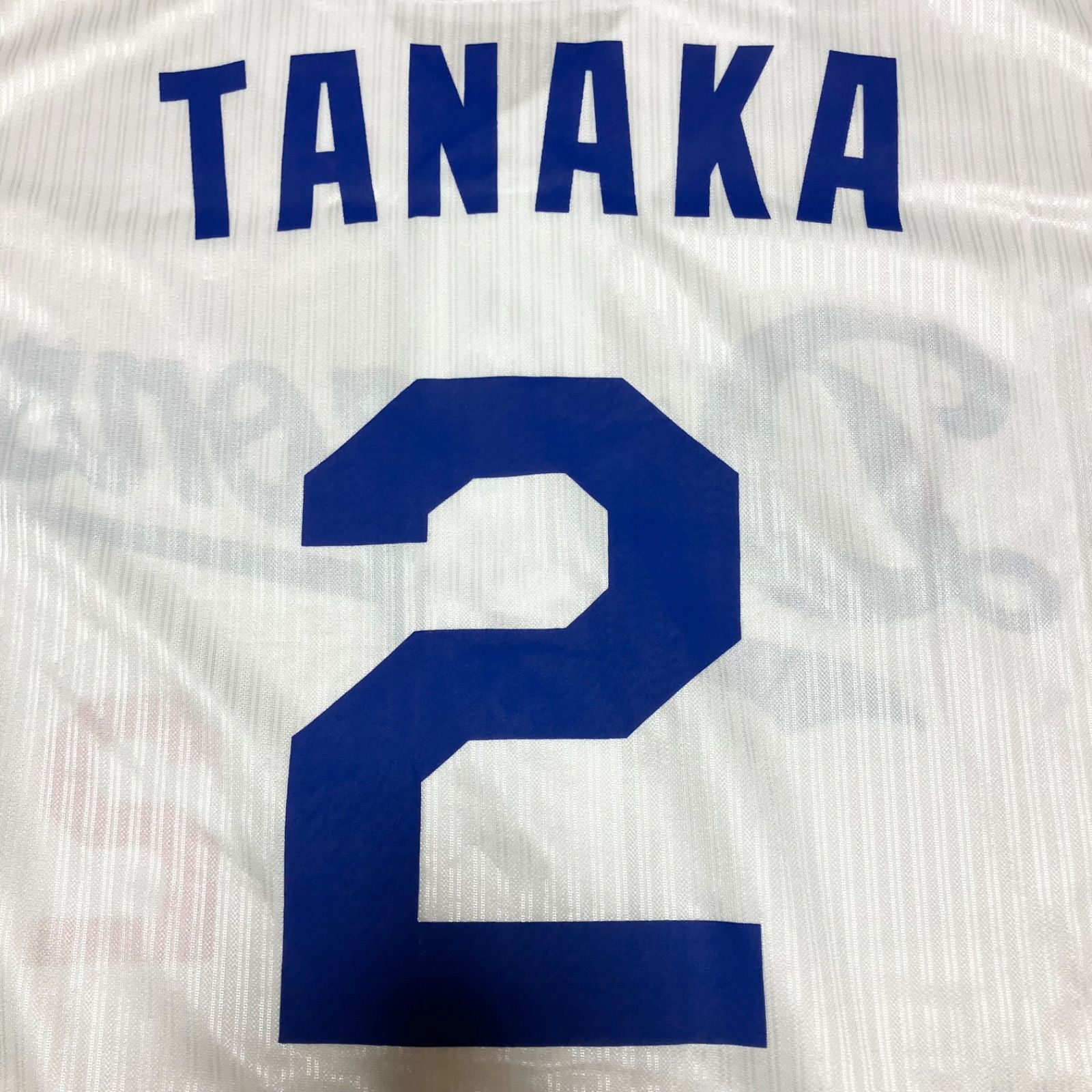 新品未使用 中日ドラゴンズ 田中幹也 サポーターズユニフォーム ホーム