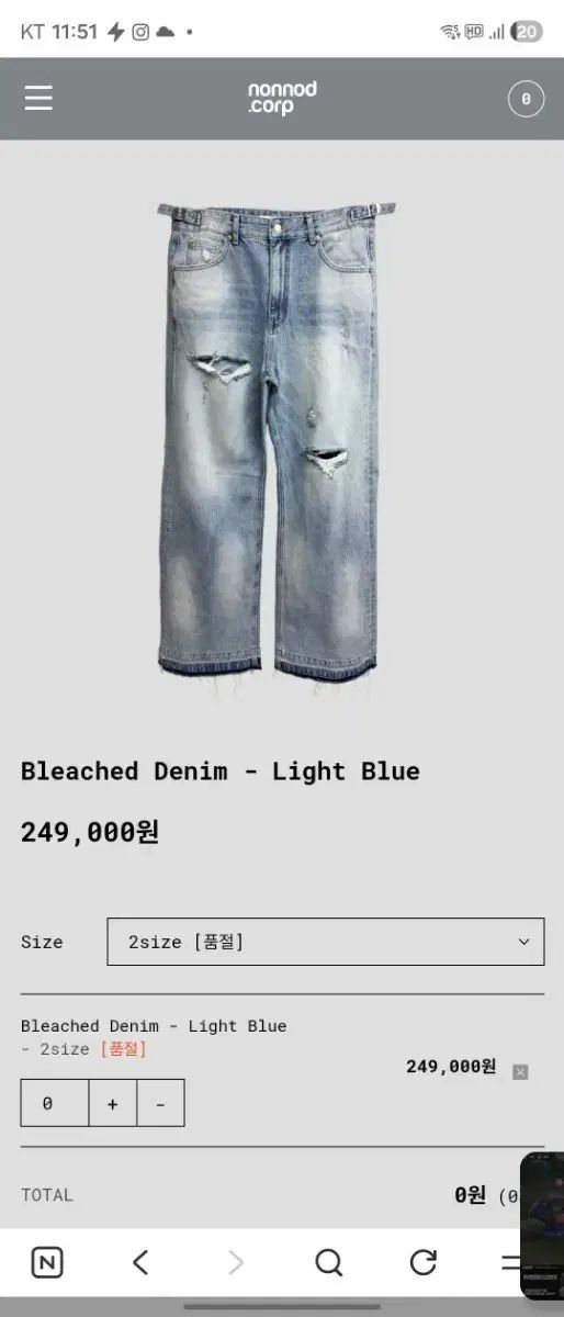 ノンノッド Bleached Denim - Light Blue