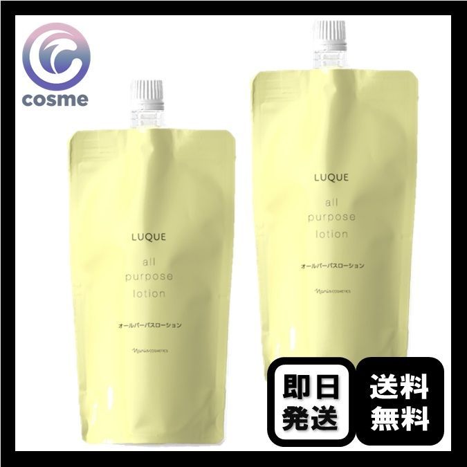 2個セット】ナリス ルクエ オールパーパスローション 詰め替え 200ml
