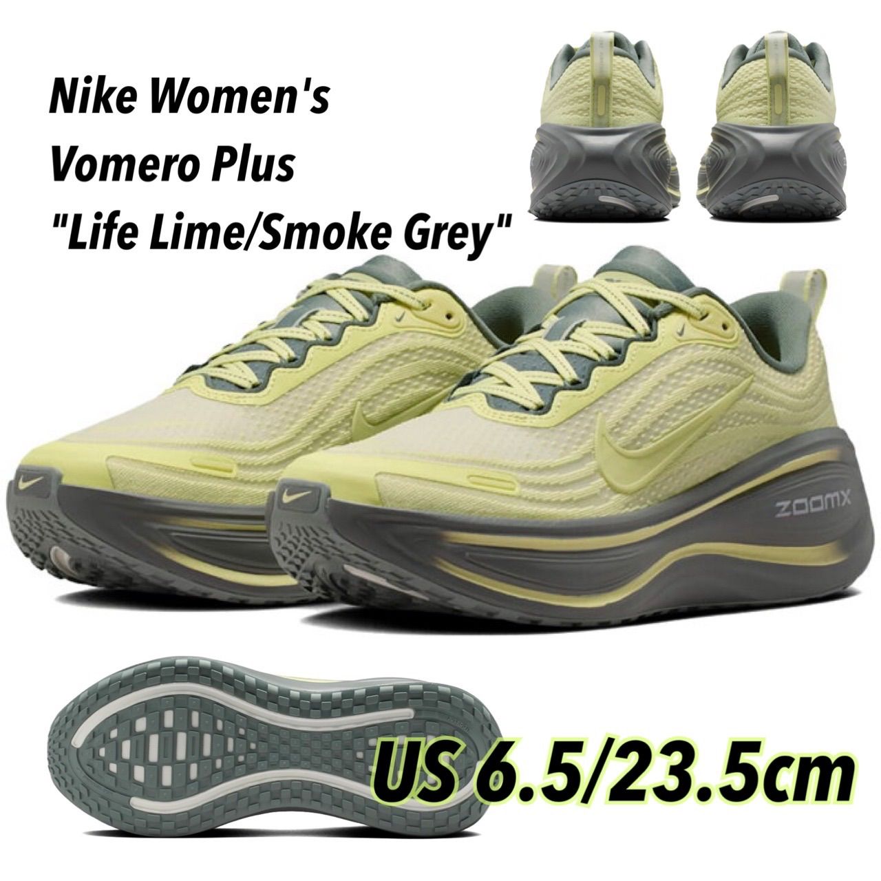 Nike Women's Vomero Plus 