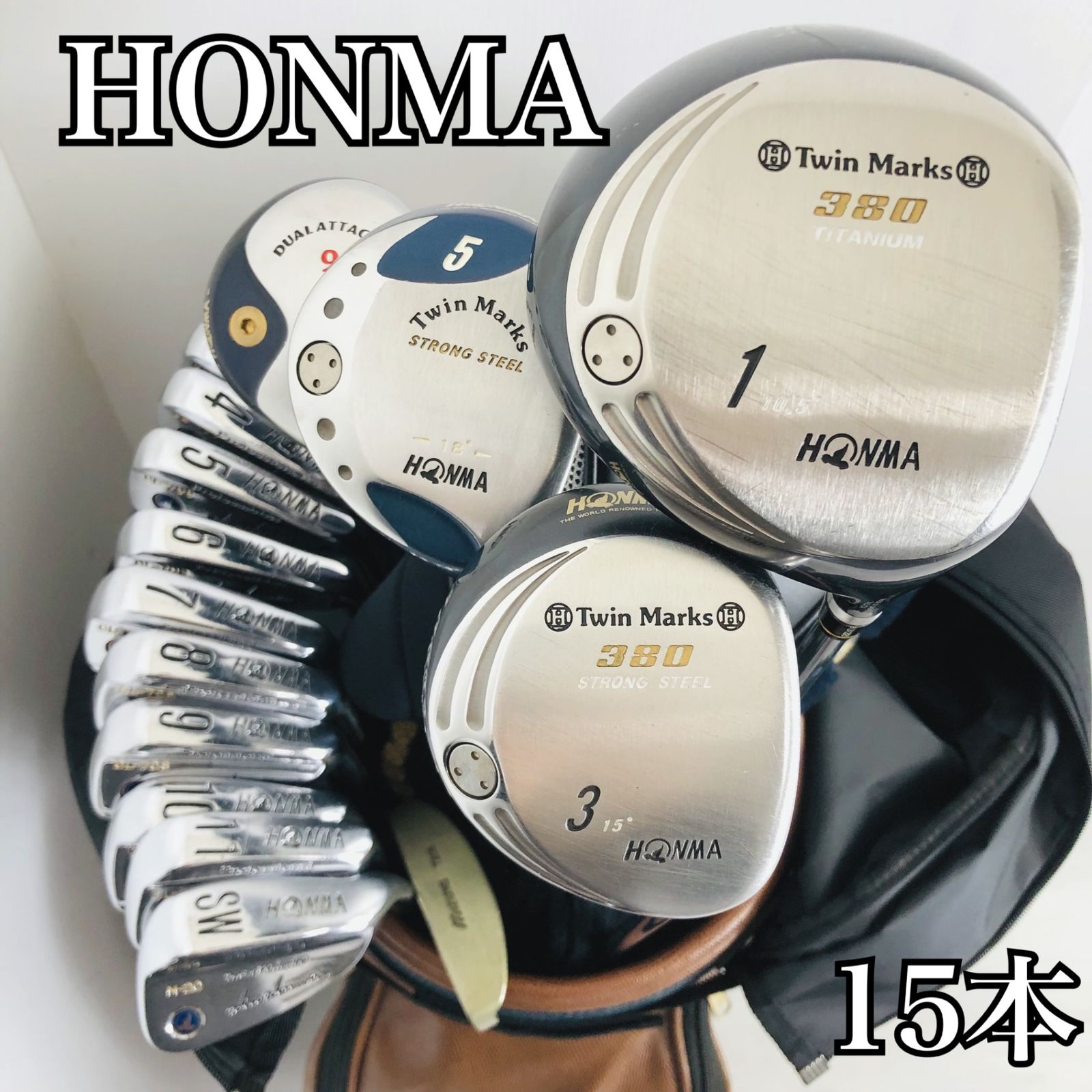 高級ゴルフセット ホンマ ツインマークス メンズゴルフクラブ 13本セット ◇ 保証付】豪華 15本 HONMA ホンマ Twin Marks ツインマークス ゴルフ