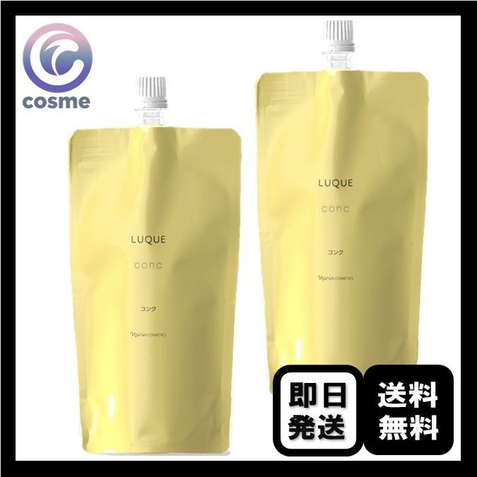 2個セット】ナリス ルクエ コンク 詰め替え 200ml ふきとり化粧水