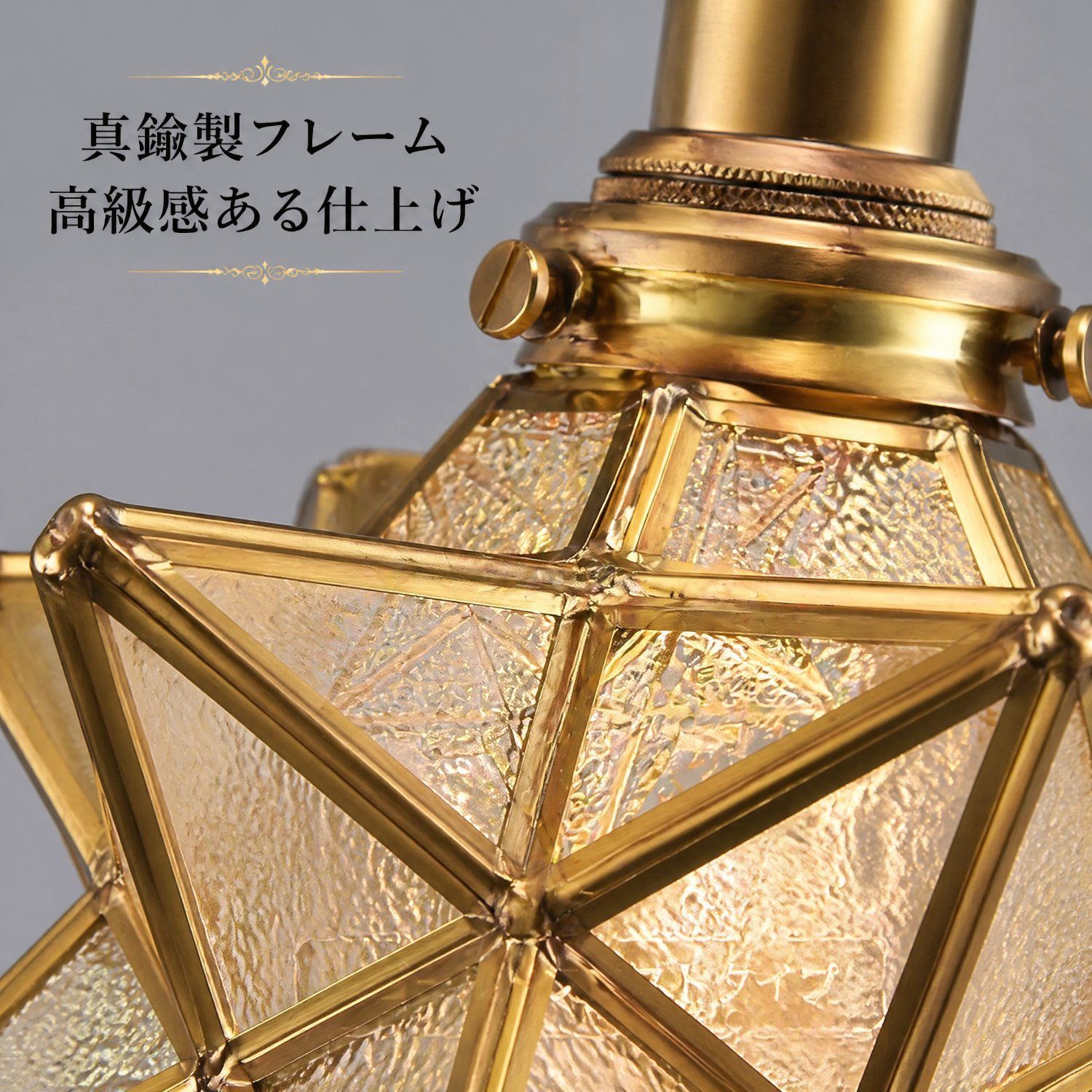 ペンダントライト 照明 おしゃれ 1灯 星形 星型 照明器具 ガラス 