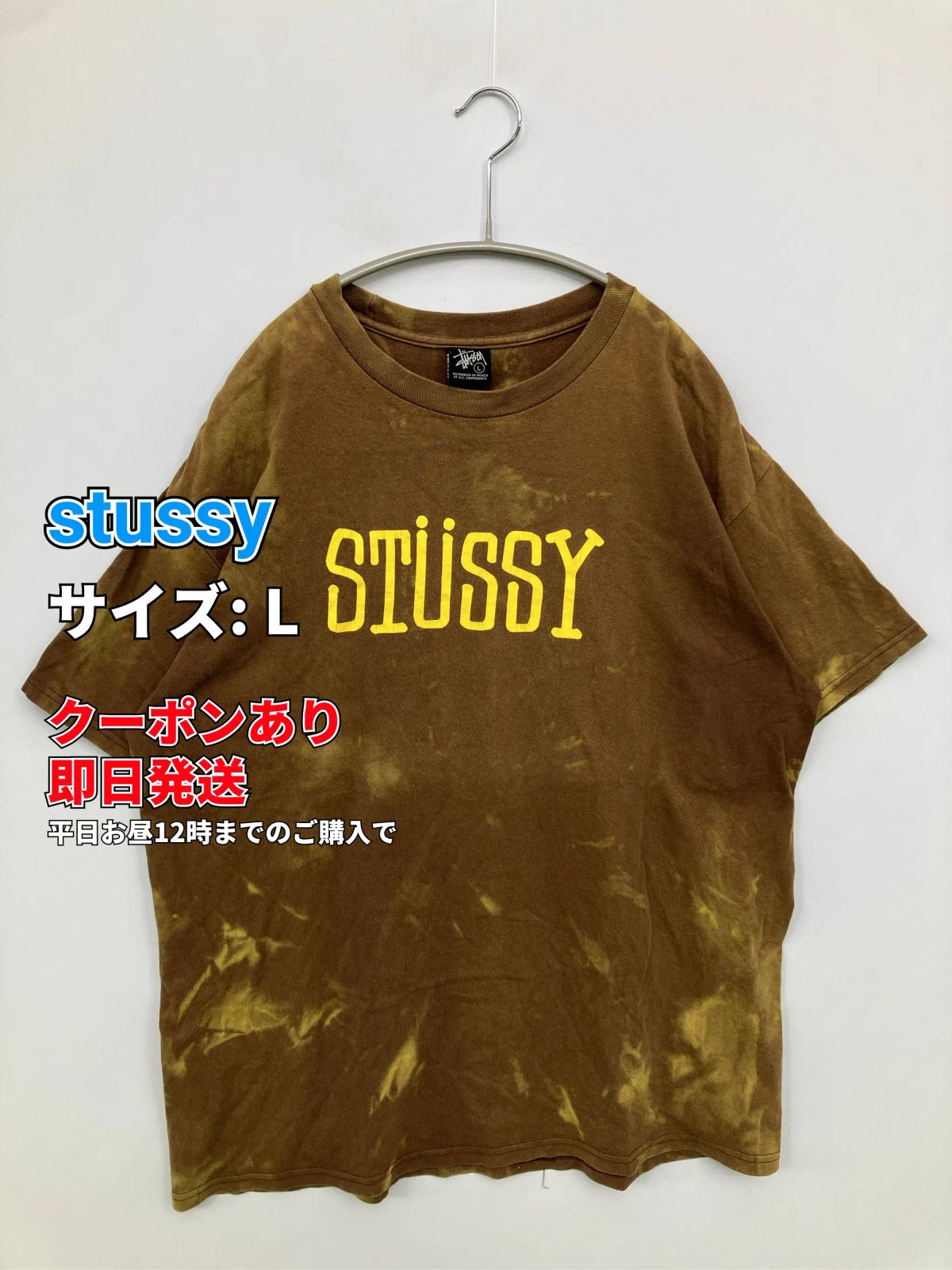 STUSSY（ステューシー）　Tシャツ　vintage STUSSY Tシャツ・カットソー メンズ ステューシー 中古 古着 【公式通販】