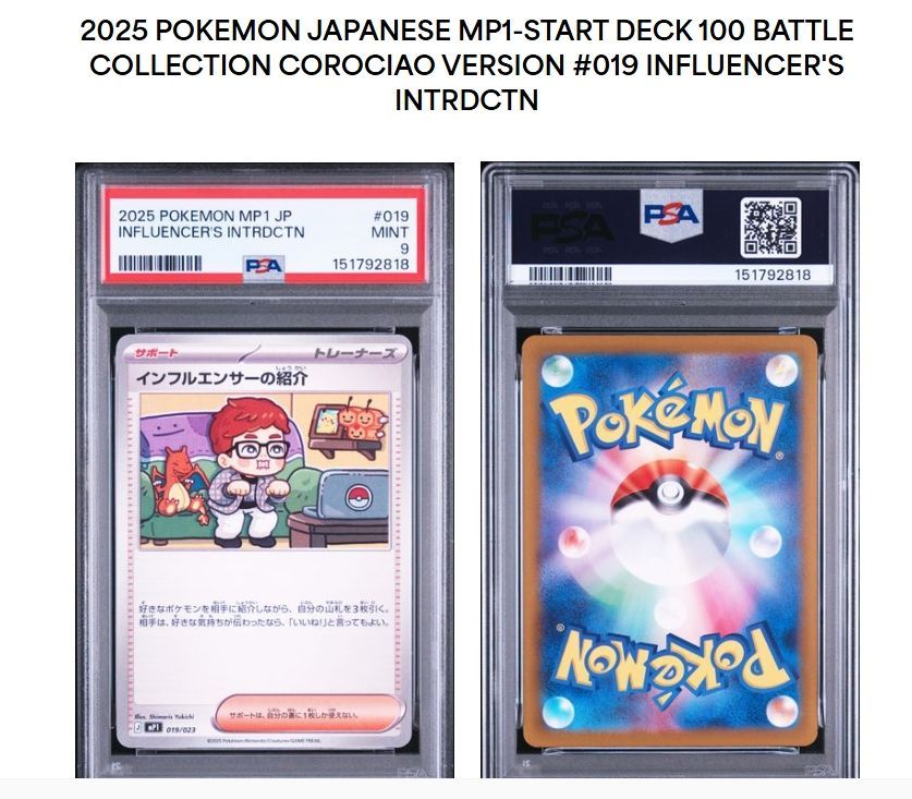 送料無料☆匿名配送☆新品☆ダンボール梱包】ポケモンカードゲーム