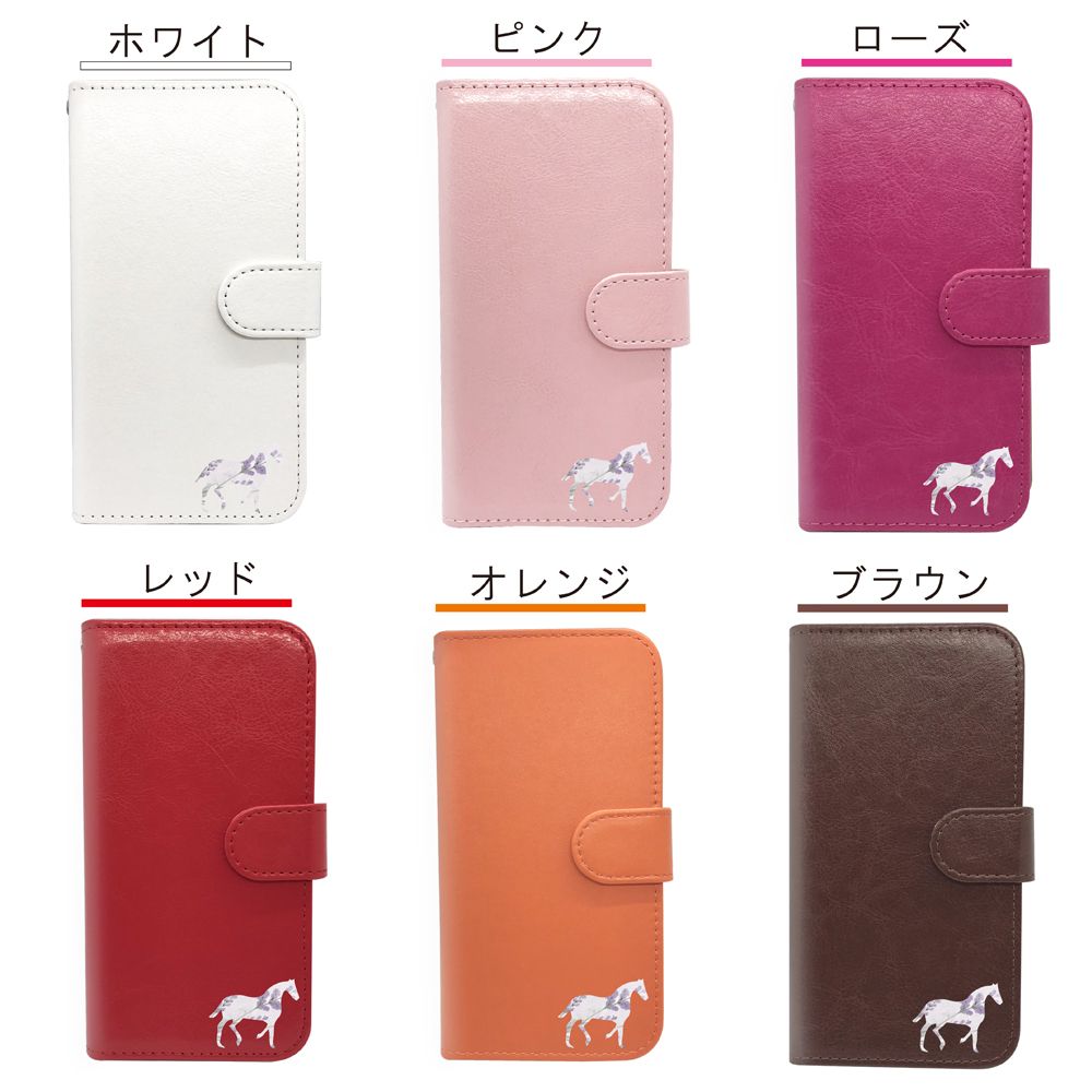 らくらくスマートフォンme F-01L ケース カバー 手帳型 うま 馬