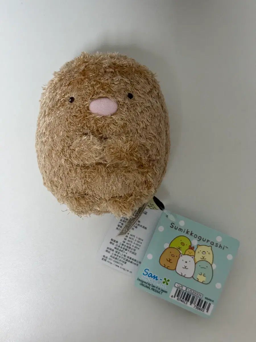 すみっコぐらし サンエックス とんかつ : ぬいぐるみ - てのり