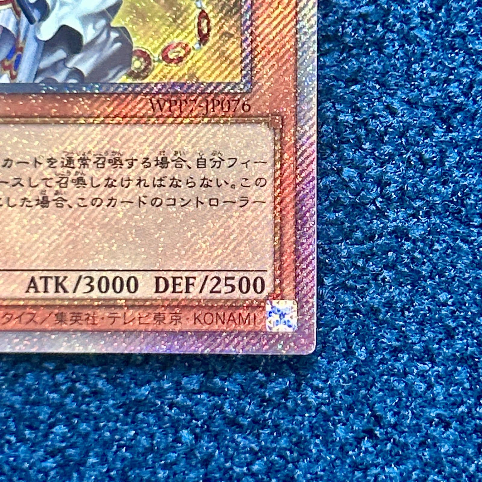 ☆ 遊戯王 闘者を導く光 エクストラシークレットレア 1枚 ☆ - メルカリ