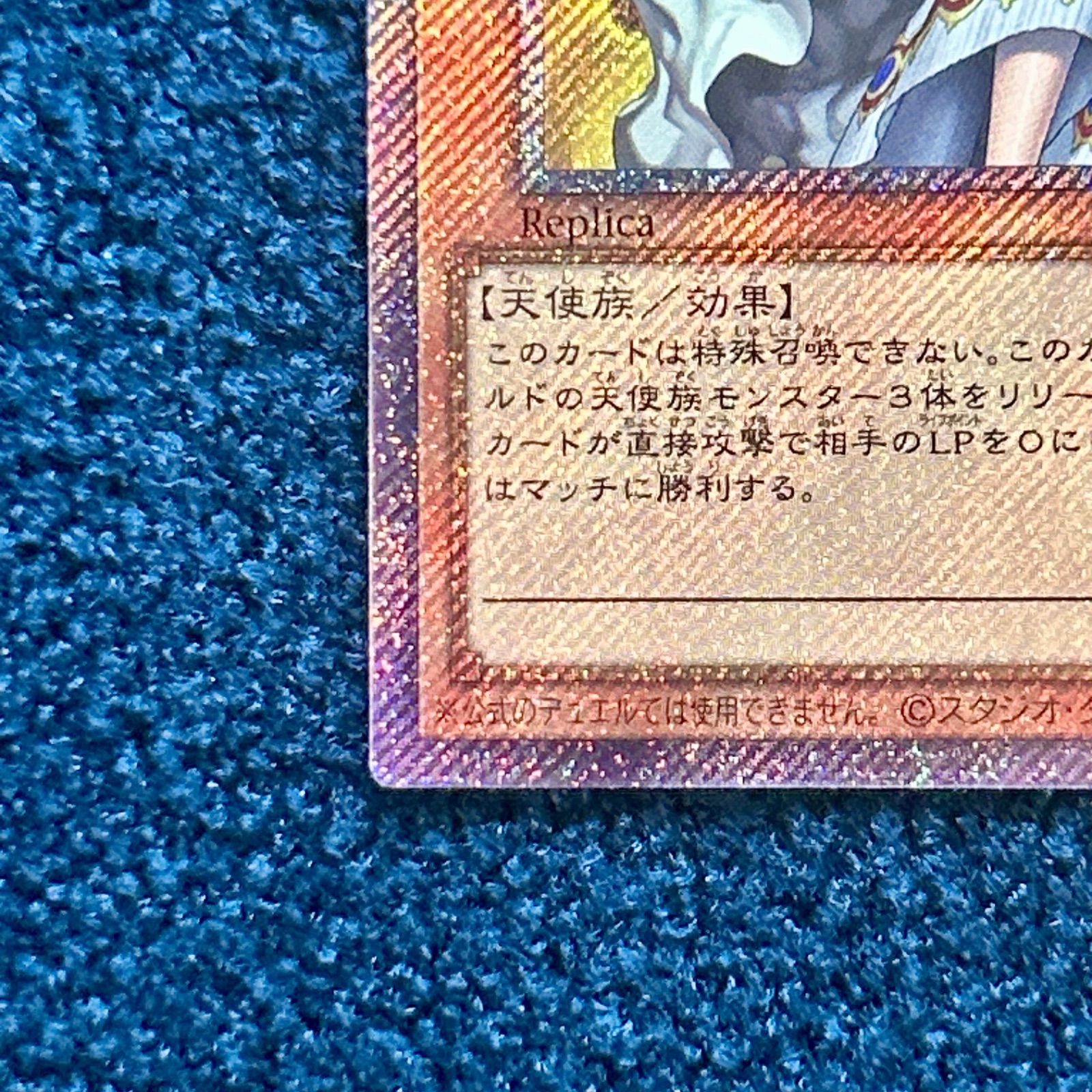 ☆ 遊戯王 闘者を導く光 エクストラシークレットレア 1枚 ☆ - メルカリ