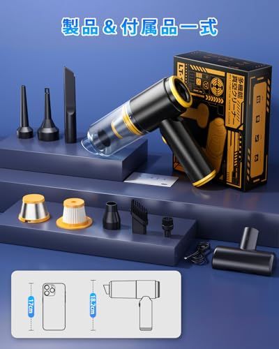 新品】【新登場】 ハンディクリーナー コードレス 強力吸引力