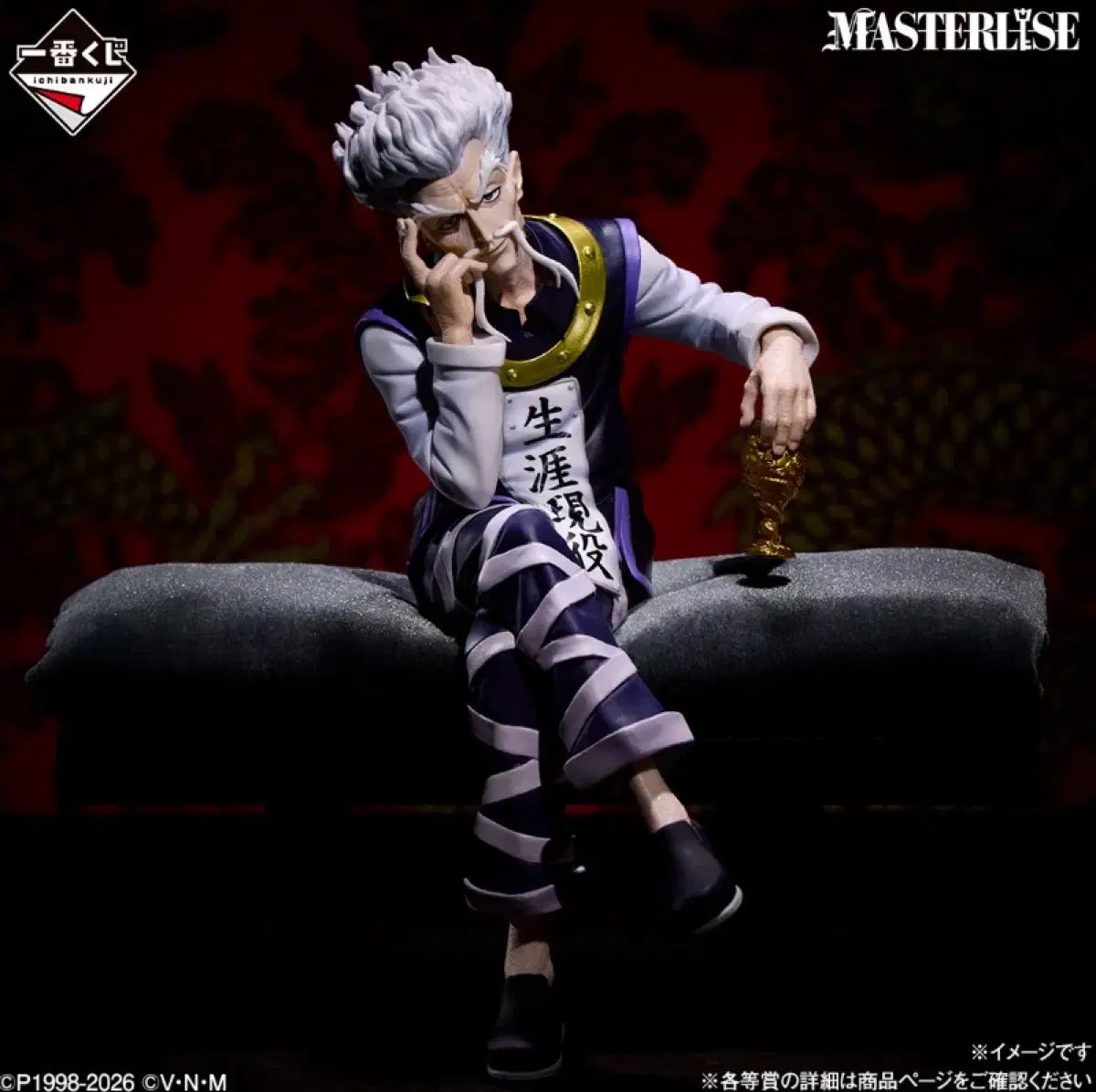 HUNTER×HUNTER 一番くじ ラストワン B Cまとめ売り HUNTER×HUNTER 一番くじ < B C ラストワン> まとめ - メルカリ
