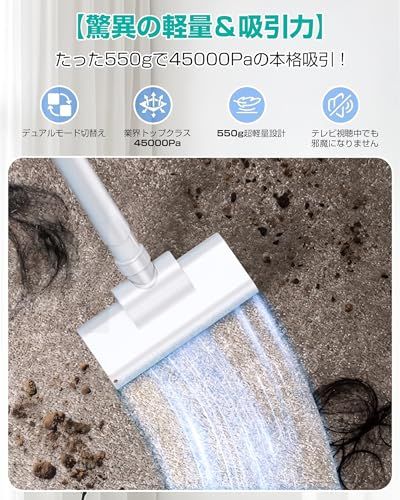 掃除機 コードレス【2026革新進化モデル！】40分間連続稼働 45000pa超