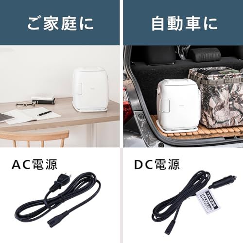 ツインバード 燕三条 2電源式コンパクト電子保冷保温ボックス 保冷保温