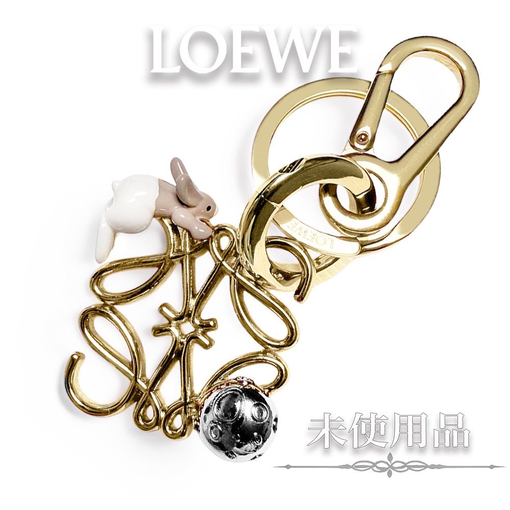 LOEWE アナグラムチャーム　ウサギと月 未使用・保管品】ロエベ LOEWE Suna Fujita チャーム キーリング