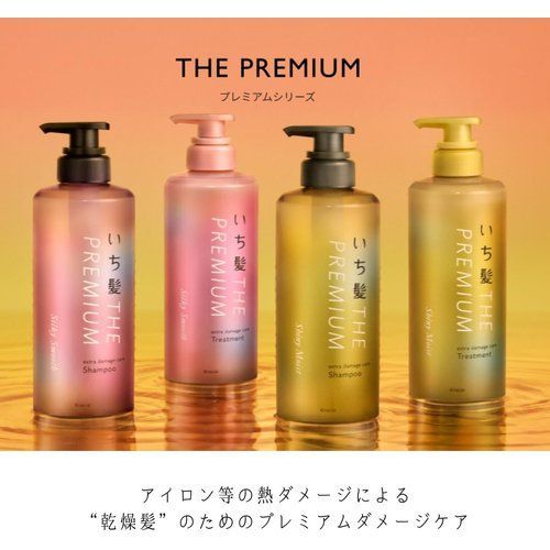 いち髪 THE PREMIUM シャイニーモイスト エクストラ乾燥・パサつきケア