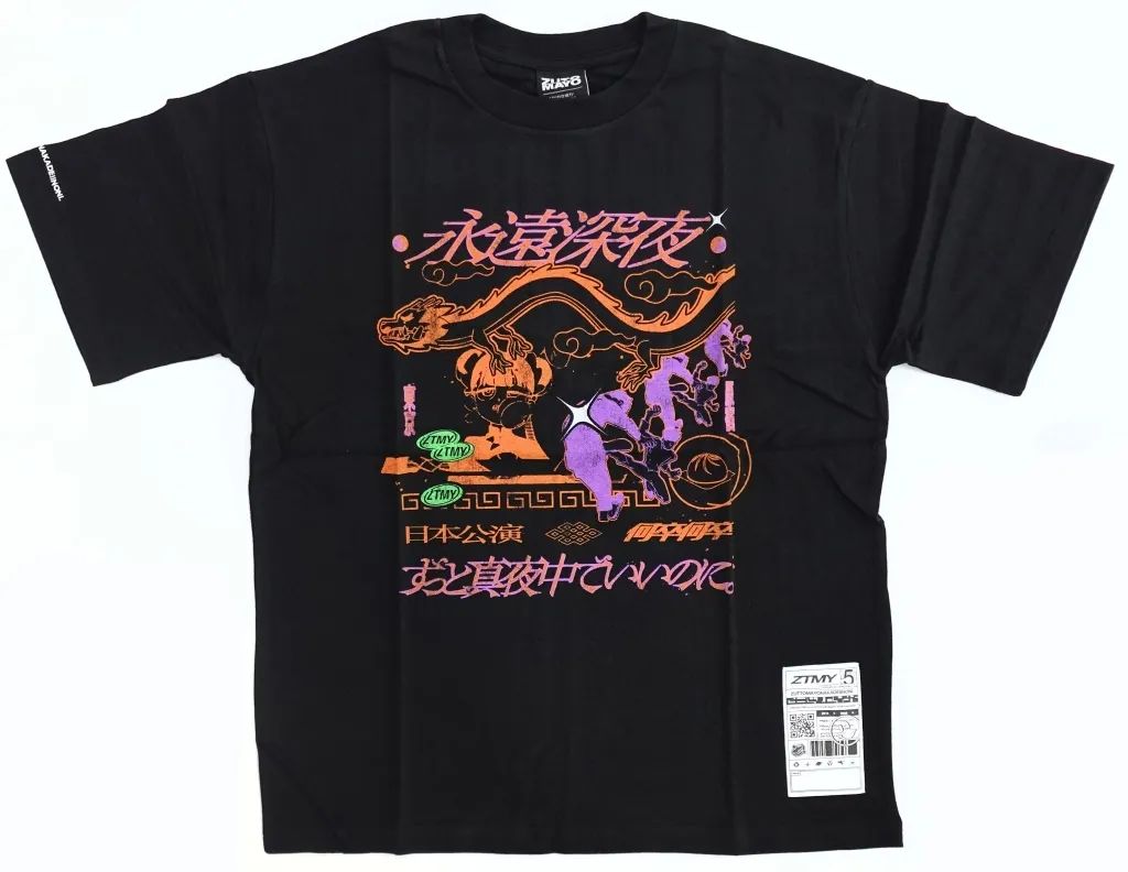 中古】Tシャツ ずっと真夜中でいいのに。 永遠深夜 Tシャツ ブラック L