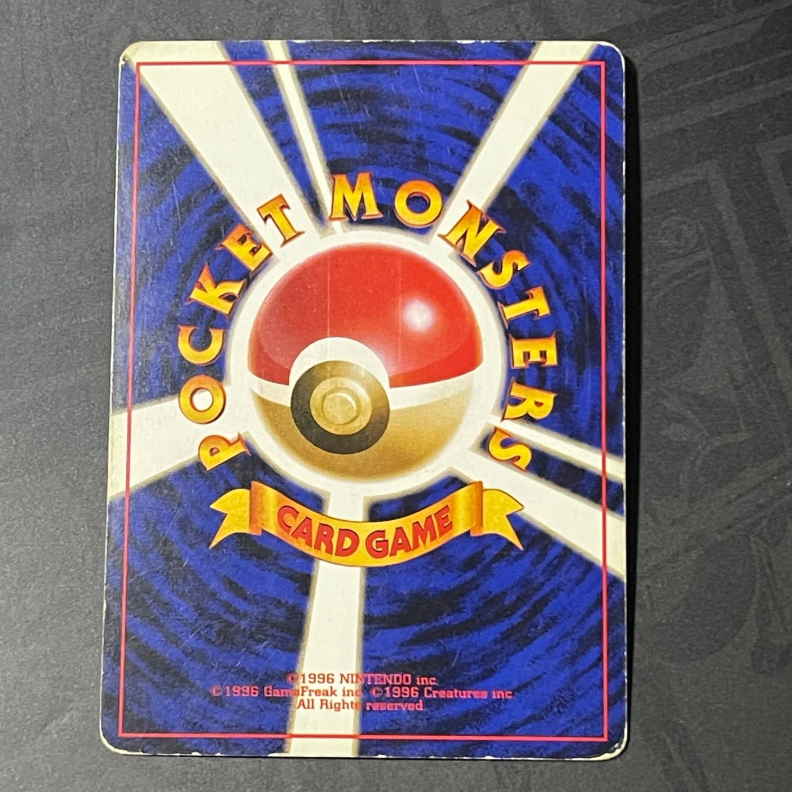 ギャラドス LV.41 旧裏 マークあり ポケモンカード - メルカリ