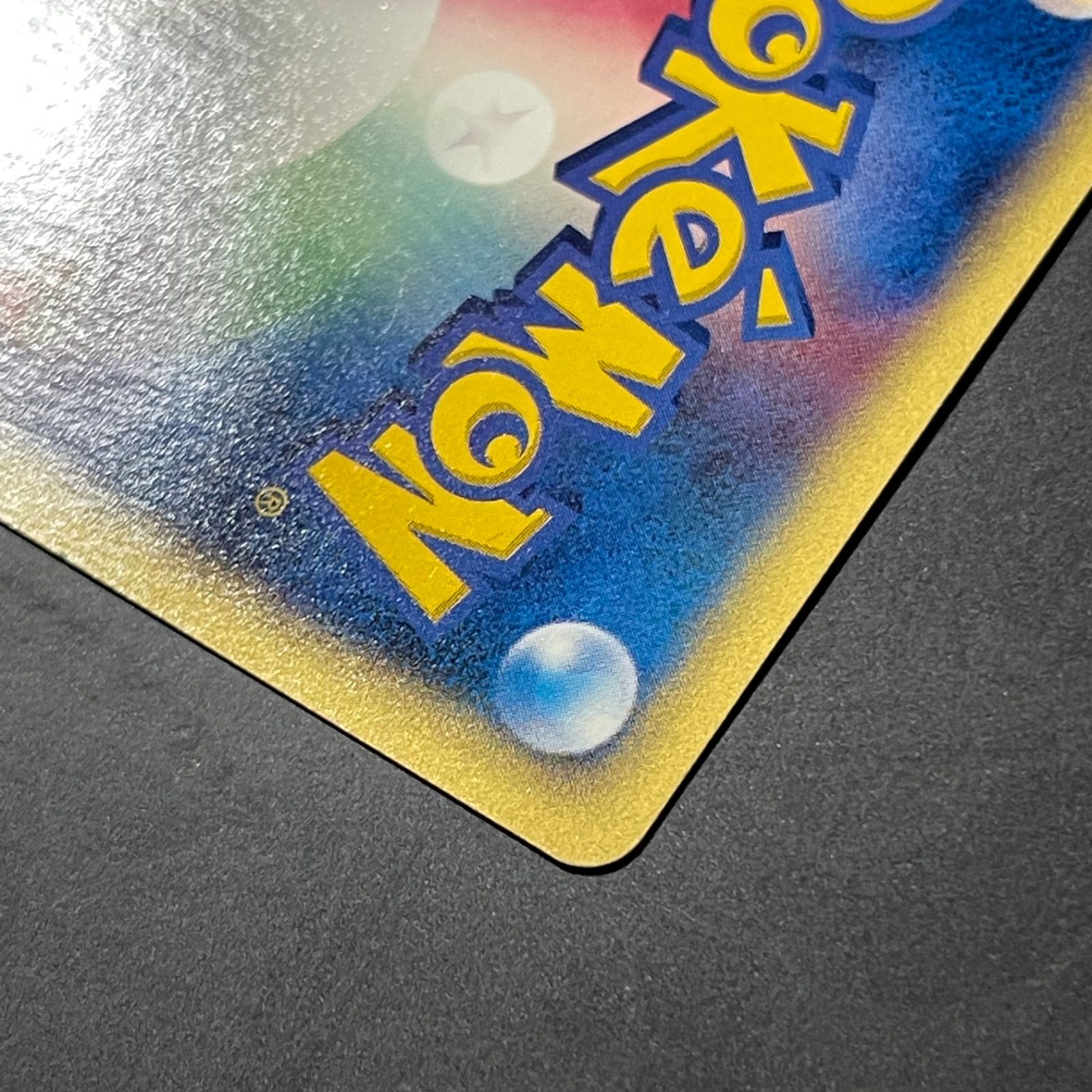 エーフィ 1ED e2 045/092 eカード ポケモンカード - メルカリ
