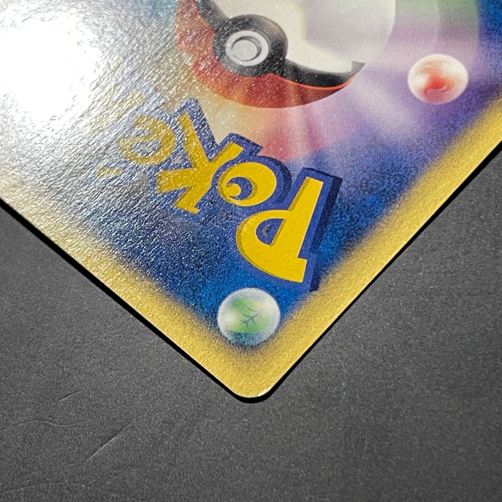 エーフィ 1ED e2 045/092 eカード ポケモンカード - メルカリ