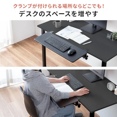 サンワダイレクト デスクエクステンダー 折りたたみ クランプ式 幅70