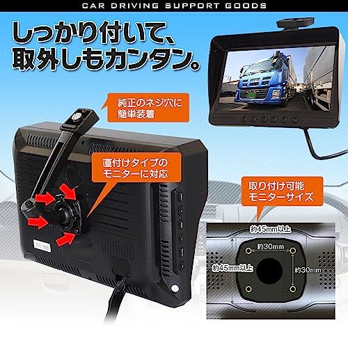 MAXWIN 取付ステー 取付キットモニター ハイマウント モニタースタンド