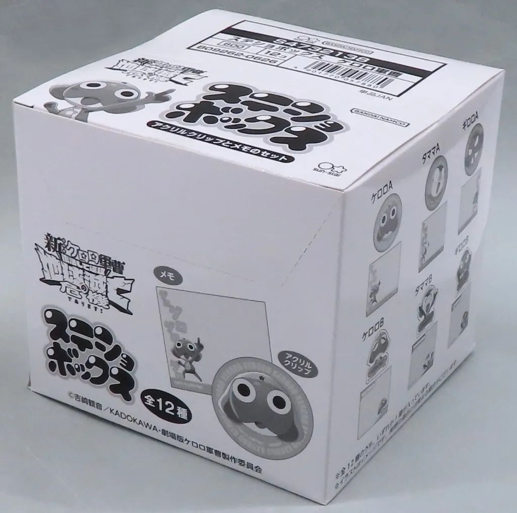 フュージョンワールド ベジータ(FB03-020)SR 10枚セット-即発送可能