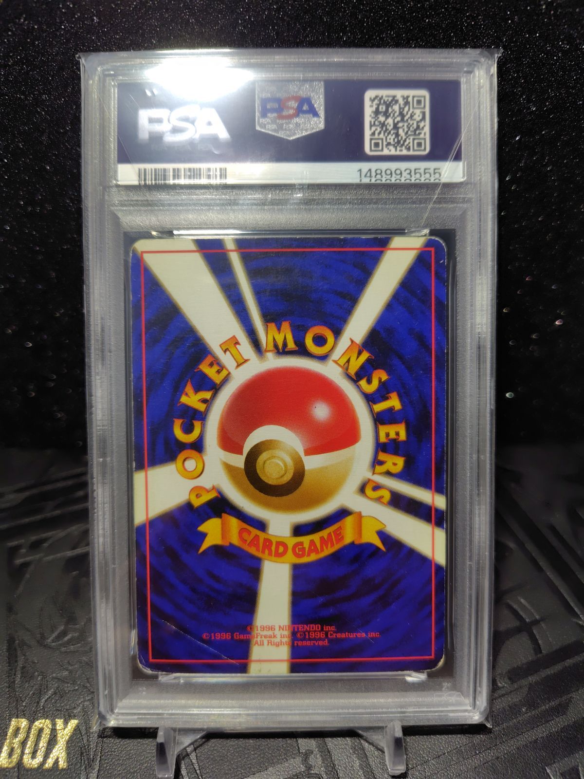 ゲンガー 旧裏 psa1 - メルカリ