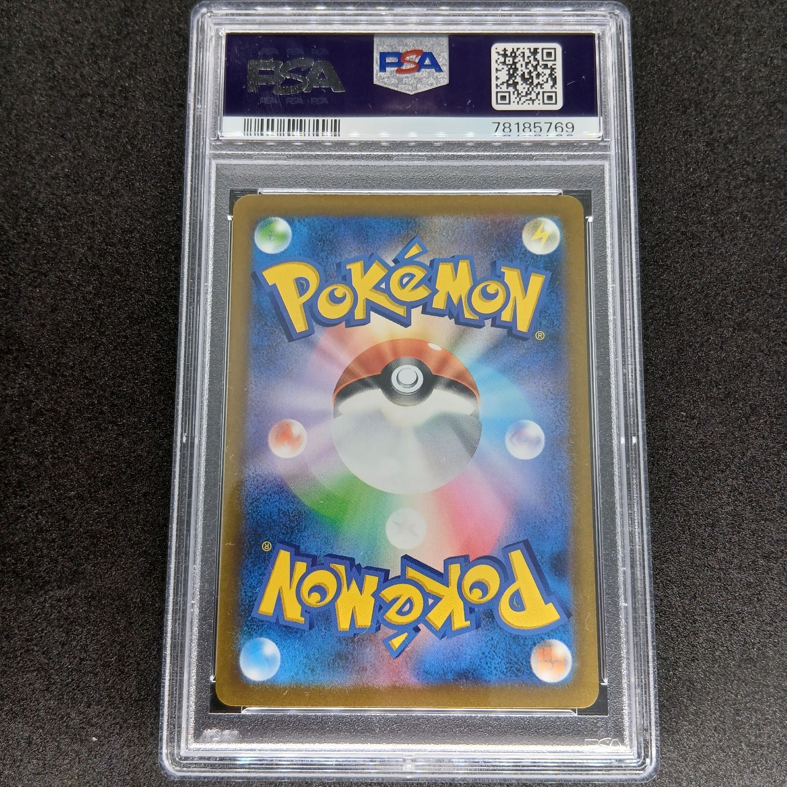 フシギバナex SAR PSA10[SV2a 200/165](強化拡張パック「ポケモン