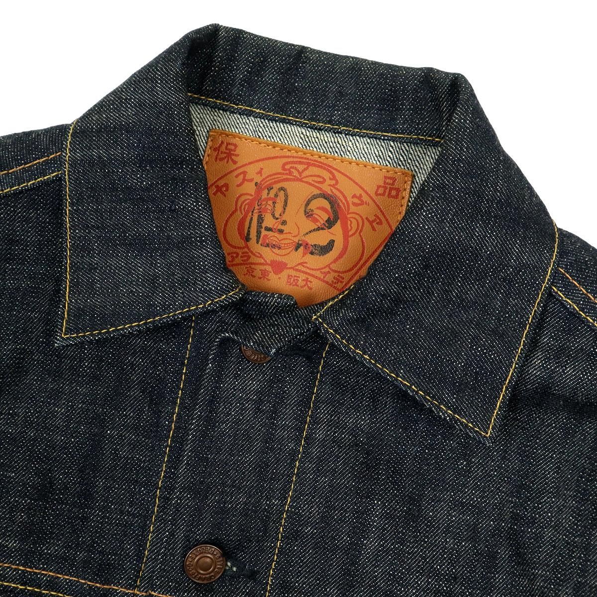 B3877】【新品同様】【日本製】EVISU エヴィス デニムジャケット G