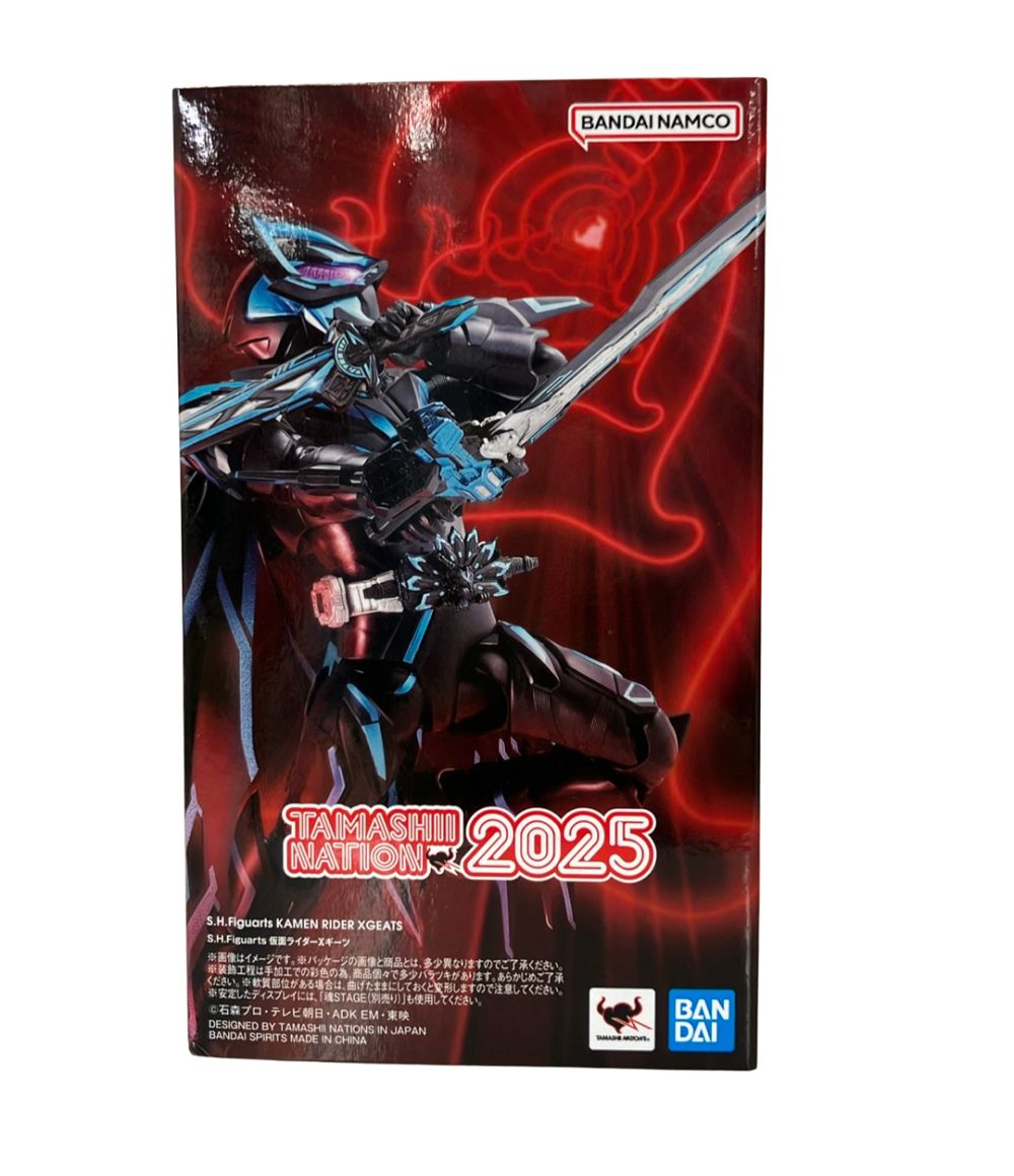 仮面ライダーギーツ フィギュアーツ まとめ売り 仮面ライダーギーツ