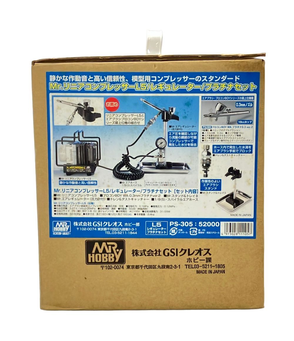 GSIクレオス Mr.リニアコンプレッサーL5レギュレーター/プラチナセット
