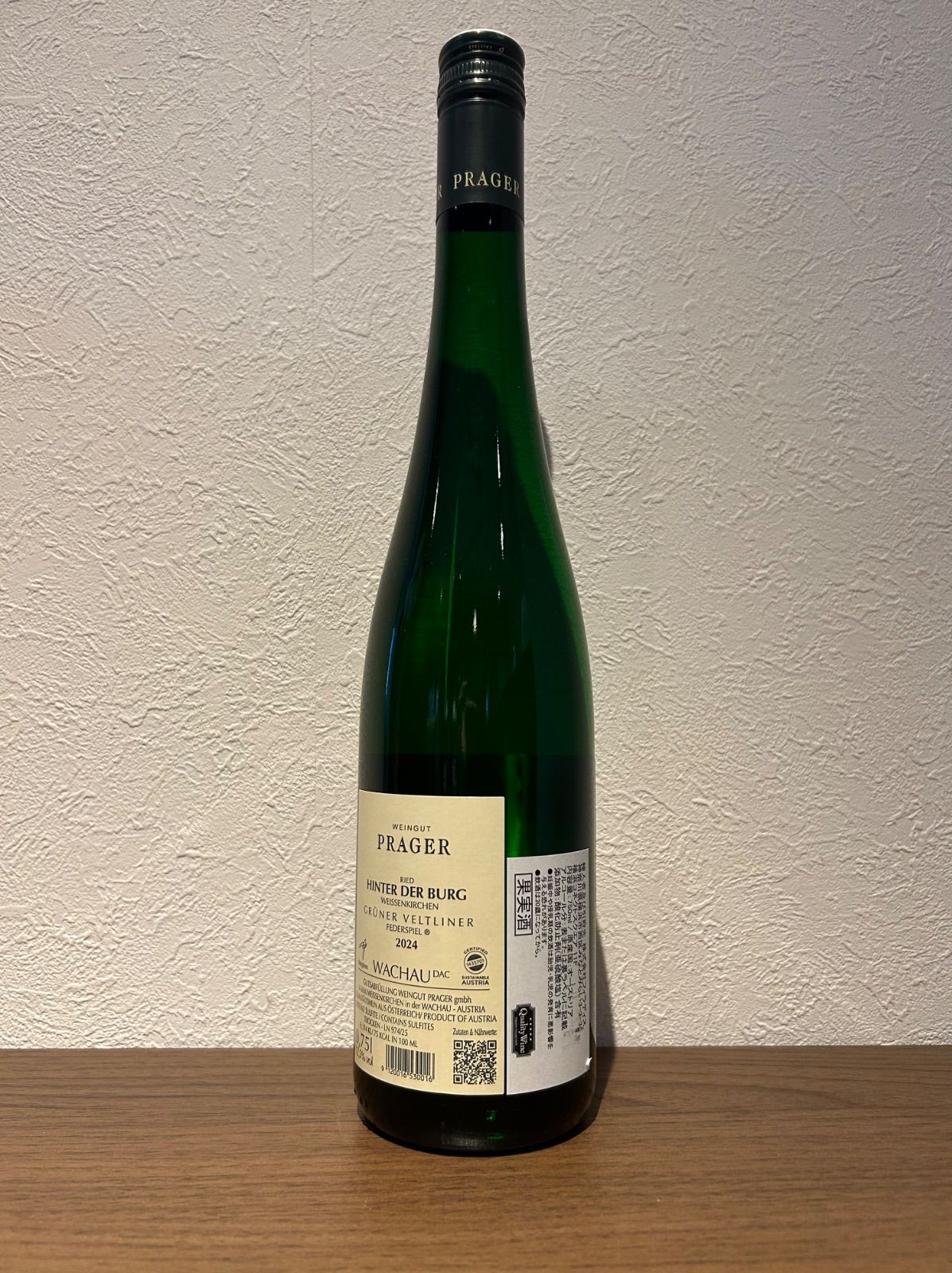 プラーガー グリューナー・フェルトリーナー 2024 750ml - メルカリ