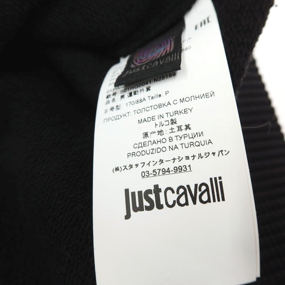 中古】ジャストカヴァリ Just Cavalli ナイロンコットン エンボス加工