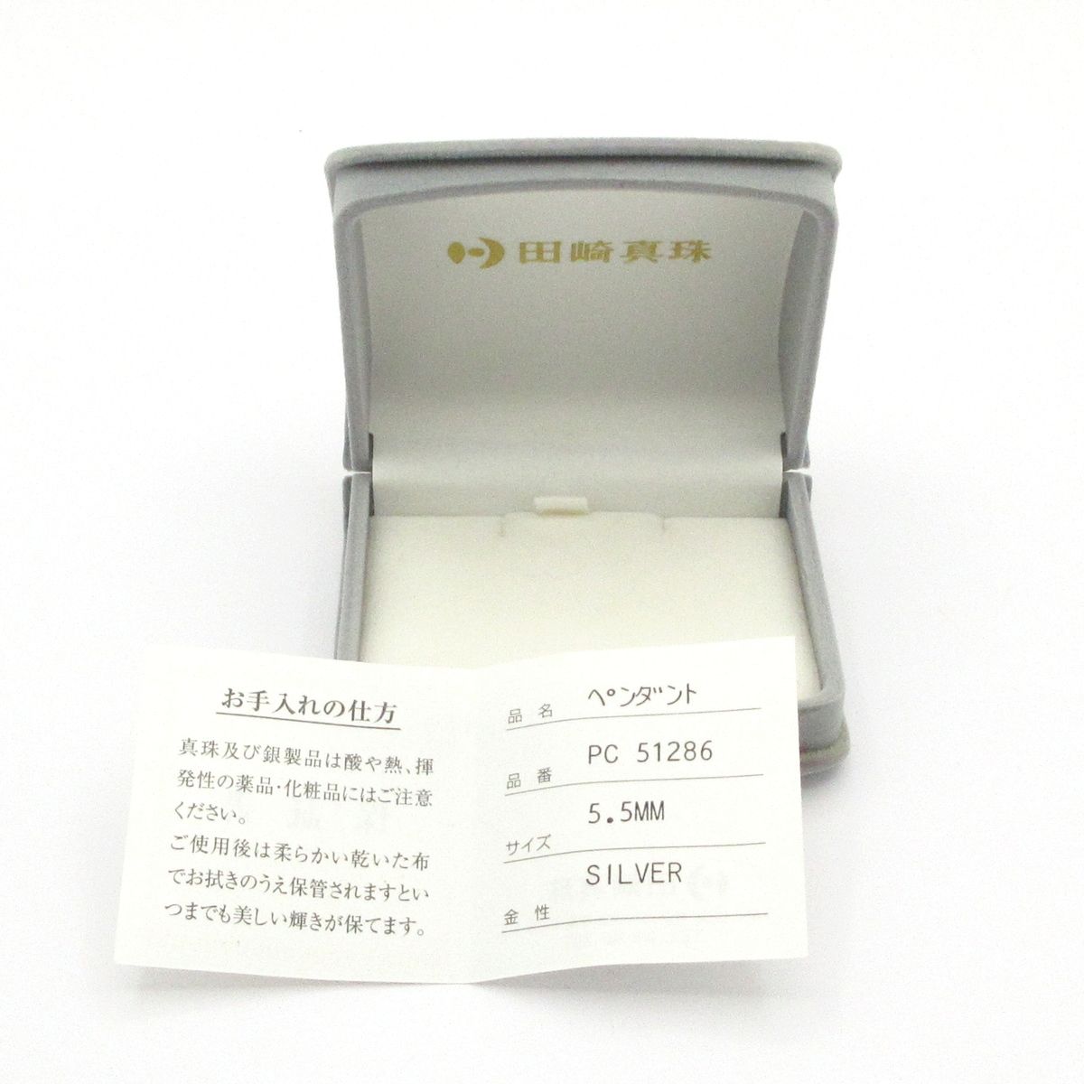 田崎真珠⁄TASAKI(タサキシンジュ) ネックレス美品 - K18YG×パール 