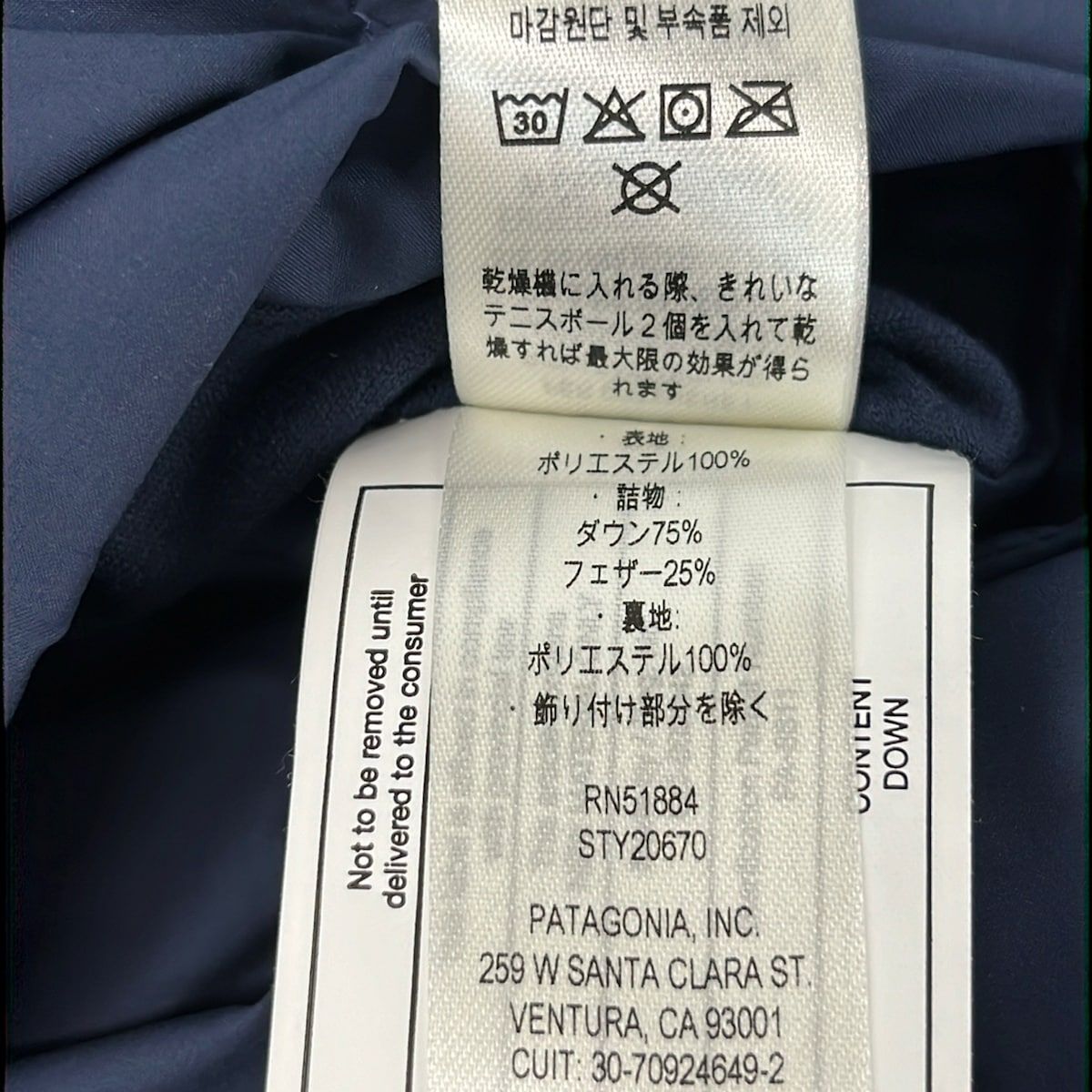 Patagonia(パタゴニア) ダウンジャケット サイズS メンズ リバーシブル