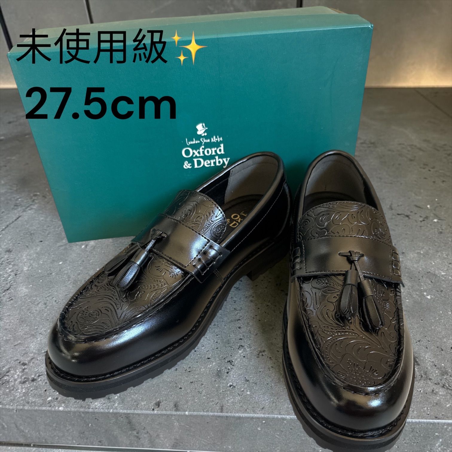極美品✨Oxford and Derby ペイズリー タッセルローファー 黒 未使用級】Oxford and Derby 27.5 黒 ペイズリー タッセルローファー