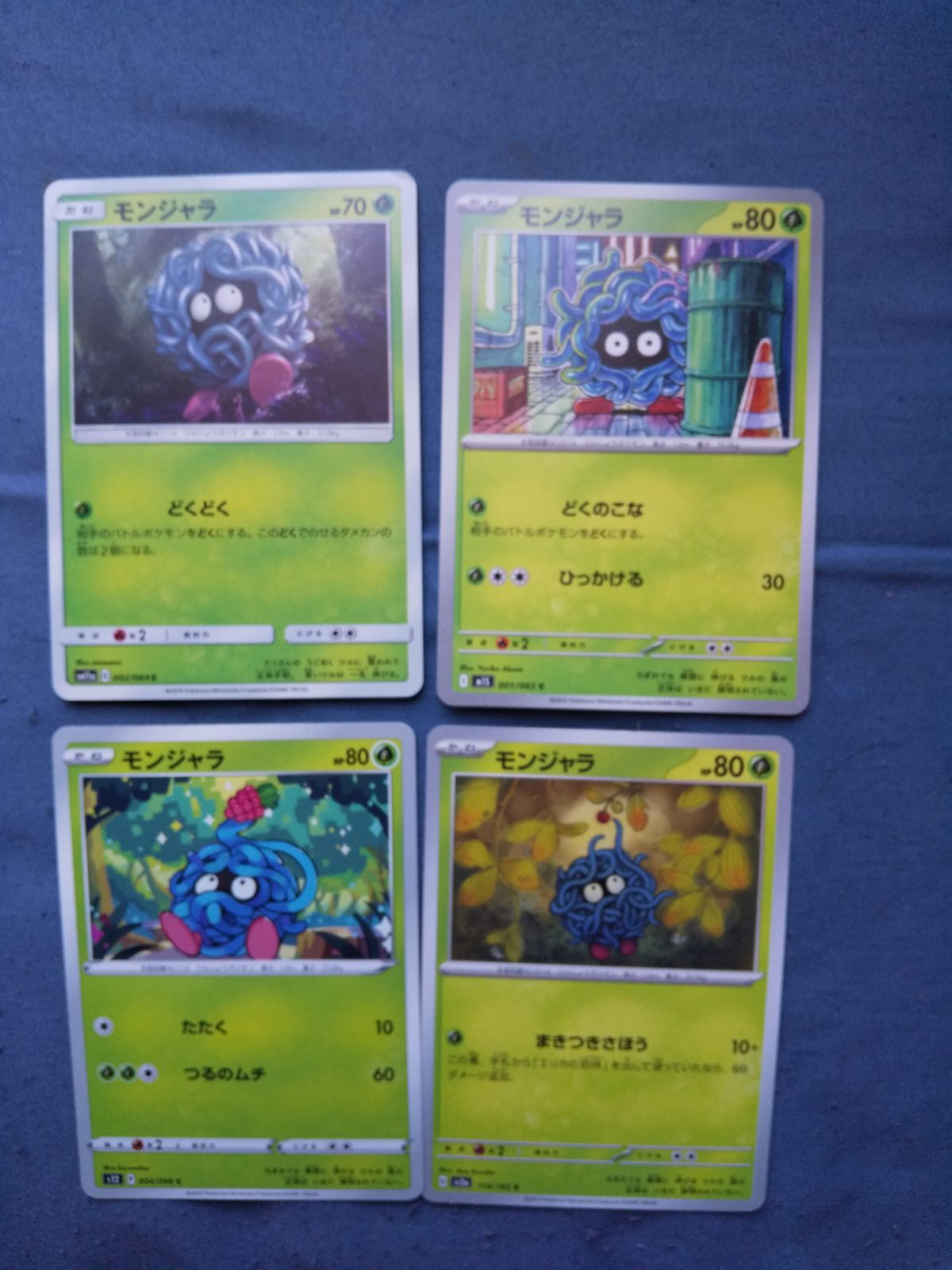 pokemon card tangela 151 Single 114/165 Favorite Hobby Basic Weakness PSA 8 - Pokemon Card