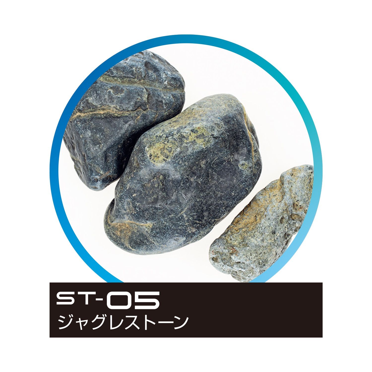 ADA ジャグレストーン 8kg【箱売り】 ADA KUMU ジャグレストーン 400g - メルカリ