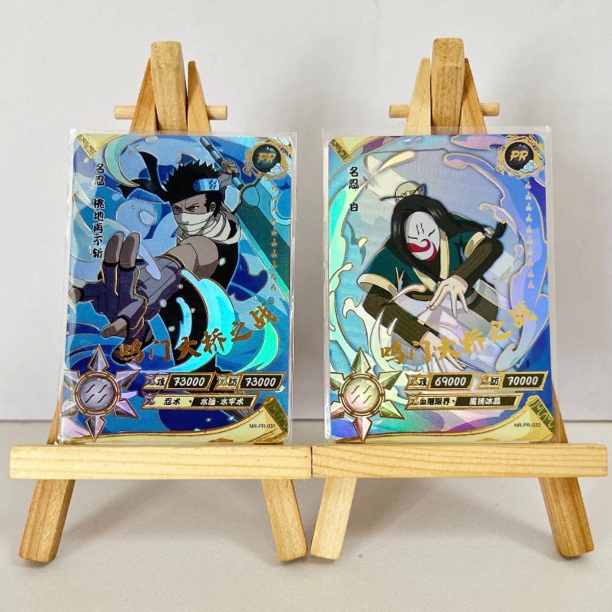 NARUTO 海外限定 カード 再不斬 白 箔押 NARUTO－ナルト－疾風伝 桃地再不斬＆白 PRカード 2枚セット NR-PR-031